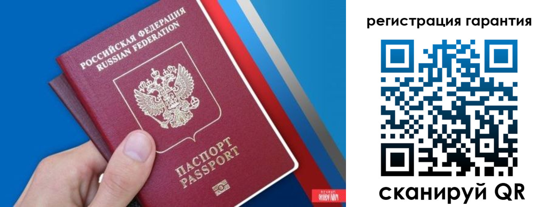 прописка для школы в Прохладном