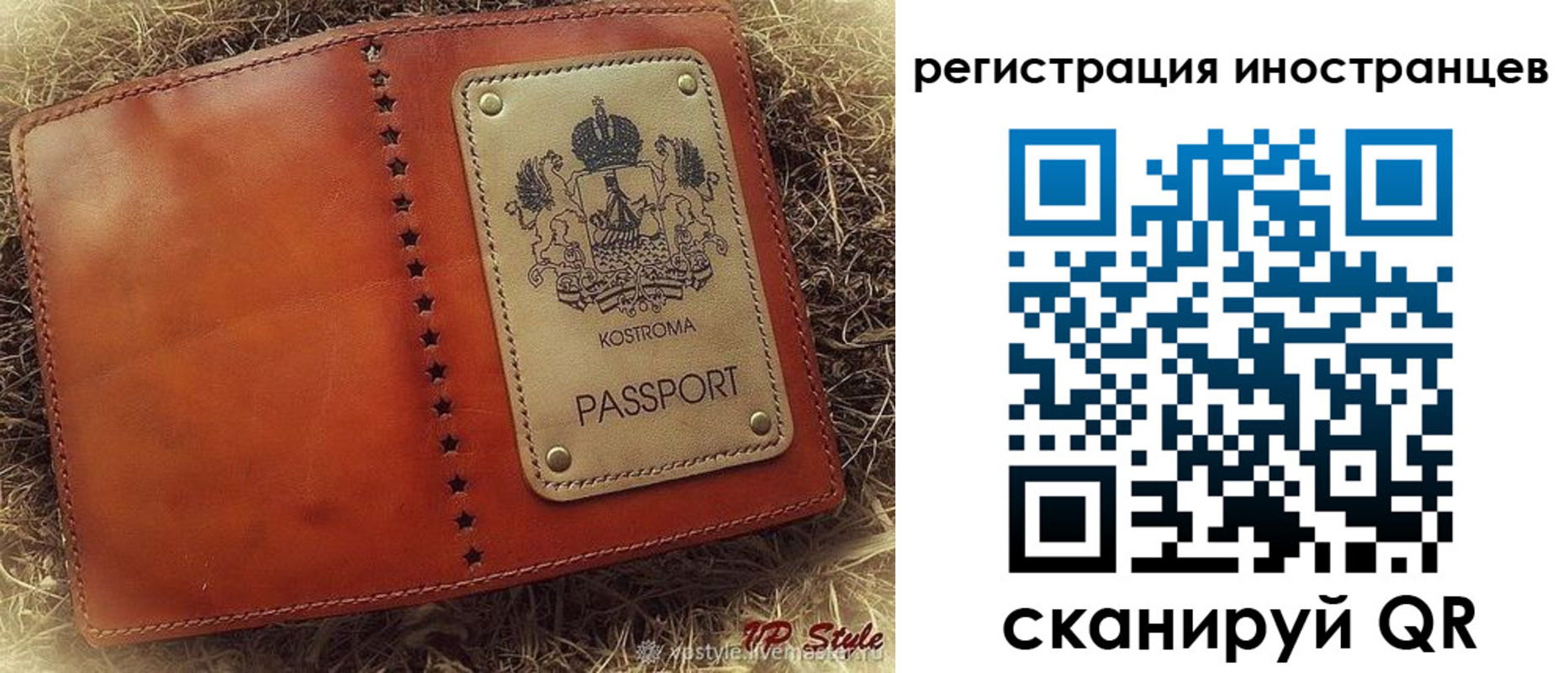 прописка гарантия в Прохладном