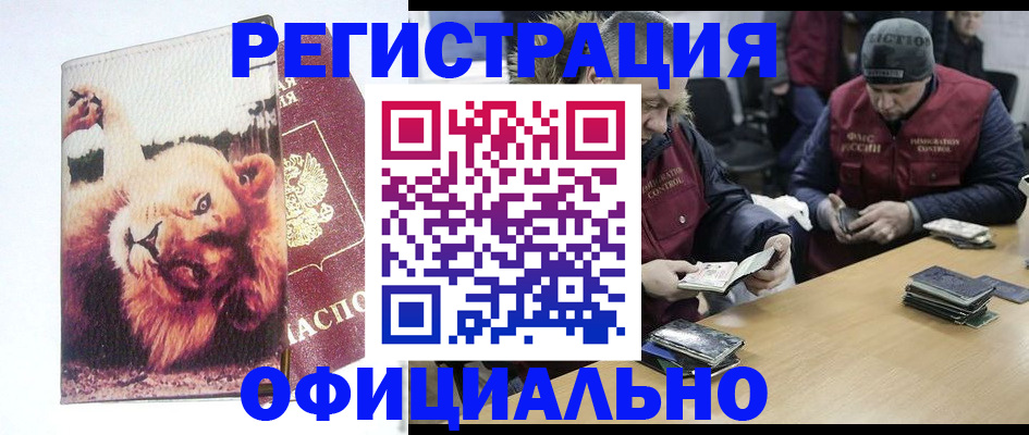 временная регистрация госуслуги в Прохладном
