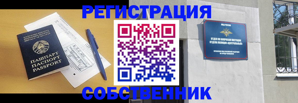 прописка для кредита в Прохладном