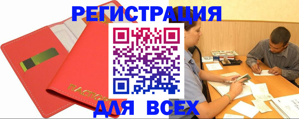 форма 3 в Прохладном